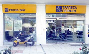 Πρόταση για στρατηγική συνεργασία κατέθεσε η Τράπεζα Πειραιώς στην Κύπρου