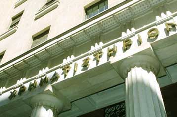 Κέρδη 0,31% στο Χρηματιστήριο