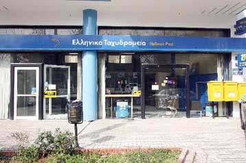 Σαρωτικές αλλαγές έρχονται στις εργασιακές σχέσεις των ΕΛΤΑ