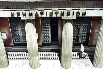 Ανοδικές τάσεις επικρατούν στη Σοφοκλέους τη Δευτέρα