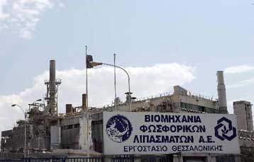 Απολύσεις 200 εργαζομένων κοινοποιήθηκαν στη ΒΦΛ Θεσσαλονίκης