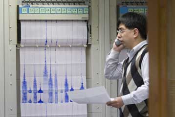 Τηλεπικοινωνιακό μπλακάουτ στην Ασία λόγω του σεισμού στην Ταϊβάν