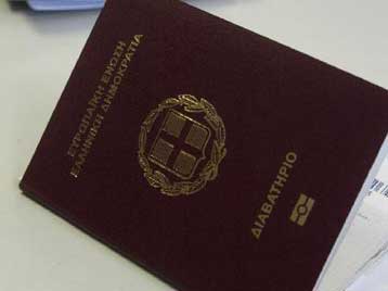 Γολγοθάς η έκδοση νέων διαβατηρίων, διαμαρτύρονται οι Ελληνες της Γερμανίας