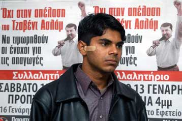 Πακιστανός, μάρτυρας υπεράσπισης του Τζ.Ασλάμ, καταγγέλει απόπειρα απαγωγής του