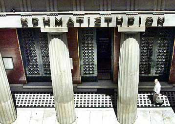 Η μετοχή της Ελληνικής Τεχνοδομικής αντικαθιστά την Marfin στον FTSE/20