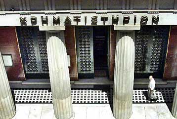 Ανοικτές πωλήσεις, δανεισμός τίτλων και νέα τιμολόγια στο Χρηματιστήριο