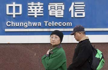 Αρχισε η επιδιόρθωση των υποβρύχιων τηλεπικοινωνιακών καλωδίων στην Ασία