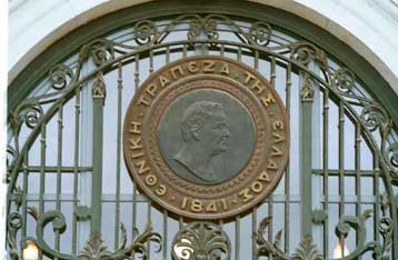 Διατηρεί επιφυλάξεις για την εξαγορά της Finansbank ο σύλλογος υπαλλήλων της Εθνικής