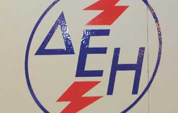 Ενδιαφέρον της ΔΕΗ για σταθμό ηλεκτροπαραγωγής στην ΠΓΔΜ