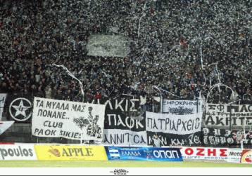 Ολα τα …Φώτα στον ΠΑΟΚ με 2-0 την ΑΕΚ