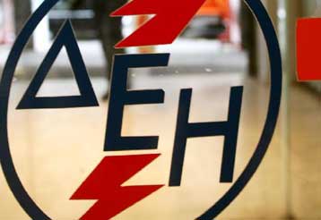 Ποσοστό 5% της ΔΕΗ ελέγχει η γαλλική ασφαλιστική Axa