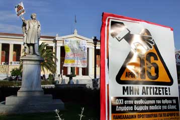 Αρχίζει η συζήτηση στη Βουλή για το άρθρο 16 με νέο κύκλο κινητοποιήσεων