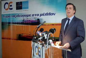 Σε τροχιά αναδιάρθρωσης ο ΟΣΕ με διαχωρισμό υποδομής/εκμετάλλευσης