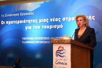 Παρουσίαση της νέας διαφημιστικής εκστρατείας του ελληνικού τουρισμού στο εξωτερικό