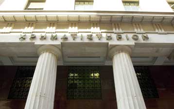 Σε αρνητικό κλίμα και με σημαντικές απώλειες έκλεισε το ΧΑ την Τετάρτη