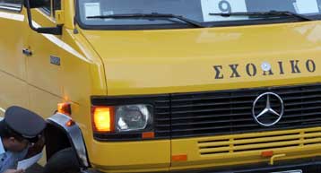 Δύο ατυχήματα με σχολικά λεωφορεία σε Νέα Σμύρνη και Αμπελοκήπους