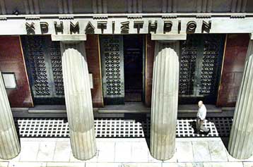 Με σημαντικά κέρδη έκλεισε την Παρασκευή το Χρηματιστήριο της Αθήνας