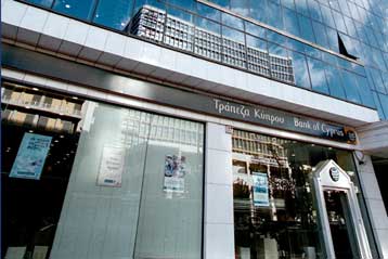 Απορρίπτει η Τράπεζα Κύπρου την πρόταση την Marfin Popular Bank