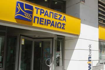 Σε διευκρινίσεις καλεί την Marfin Popular Bank η κυπριακή Επιτροπή Κεφαλαιαγοράς