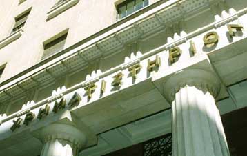 Κέρδη 0,50% στο Χρηματιστήριο την Δευτέρα