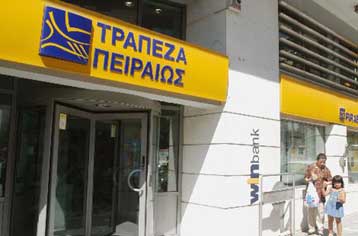 Η απάντηση της Πειραιώς στην «επίθεση φιλίας» της Marfin στο επίκεντρο της αγοράς