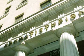 Πτώση 0,56% στο Χρηματιστήριο την Τρίτη