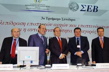 Συντονιστική Επιτροπή των εποπτικών αρχών προωθεί η κυβέρνηση