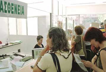 Ευνοϊκότερες οι προϋποθέσεις συνταξιοδότησης των μητέρων με ανάπηρα τέκνα