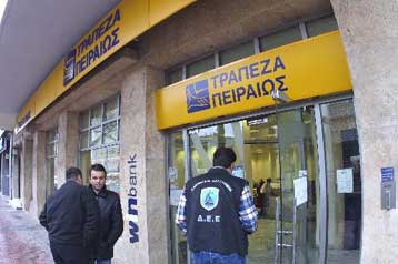 Αιματηρή ένοπλη ληστεία έξω από την Τράπεζα Πειραιώς στο Παγκράτι