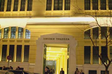 Δεσμευτική προσφορά για την εξαγορά τράπεζας στην Ουκρανία υπέβαλλε η Εθνική