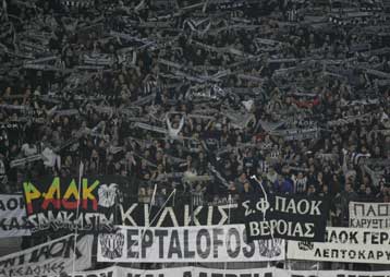 Ευχαριστήρια ανακοίνωση της ΠΑΕ ΠΑΟΚ στους φιλάθλους της