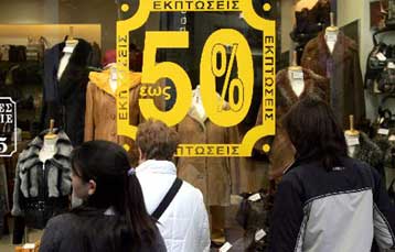 «Ανάσα» στην αγορά από την έναρξη των χειμερινών εκπτώσεων