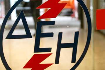 Κίνδυνος ακύρωσης του διαγωνισμού προσλήψεων στη ΔΕΗ