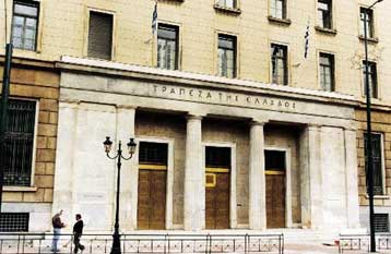 Στα 2,64 δισ. ευρώ διευρύνθηκε το έλλειμμα τρεχουσών συναλλαγών το Νοέμβριο του 2006