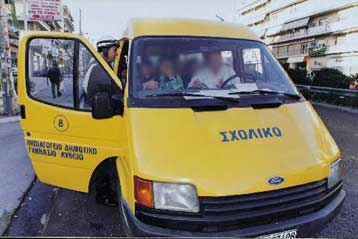 Στα 23 χρόνια θα τεθεί το όριο ηλικίας στα σχολικά λεωφορεία