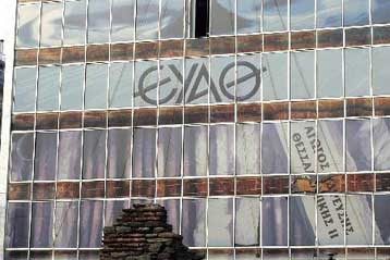 Mεσοσταθμικές αυξήσεις 4% ετησίως από την ΕΥΑΘ την περίοδο 2007-2011