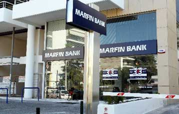 Το Χρηματιστήριο Αξιών Κύπρου καλείται να αποφασίσει για την πρόταση της Marfin