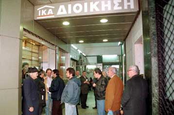 Έως το 2009 η θεμελίωση δικαιώματος μειωμένης σύνταξης ανέργων λόγω γήρατος