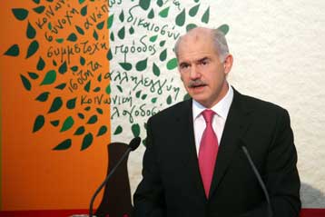 Επιστολή Παπανδρέου στη Σοσιαλιστική Διεθνή για την κατάργηση της θανατικής ποινής