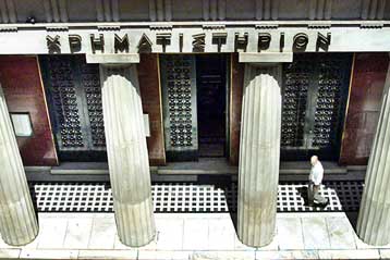 Μικρή υποχώρηση κατά 0,24% στο Χρηματιστήριο την Παρασκευή