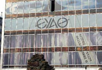 Αποσύρθηκε η μήνυση της διοίκησης της ΕΥΑΘ κατά των εργαζομένων