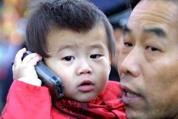 Κινητή τηλεφωνία τέταρτης γενιάς δοκιμάζει η Κίνα