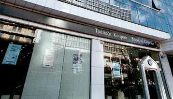 Κατατέθηκε στο κυπριακό Χρηματιστήριο το πληροφοριακό δελτίο της Marfin για την Κύπρου