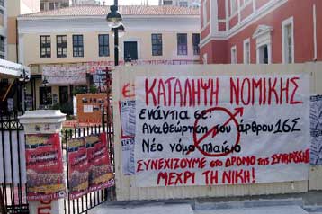 Παρέμβαση 1.000 πανεπιστημιακών καθηγητών για τις αλλαγές στην Παιδεία