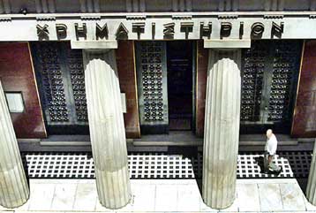 Σε νέο υψηλό ρεκόρ 6,5 ετών έκλεισε το Χρηματιστήριο την Τετάρτη