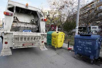 Στη... χωματερή πάει το πρόγραμμα ανακύκλωσης απορριμμάτων