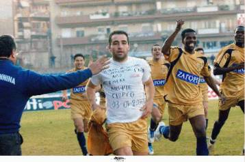 Θέλει το Κύπελλο με τα Γιάννενα, αλλά ονειρεύεται τον ΠΑΟΚ ο Γιώργος Σαϊτιώτης