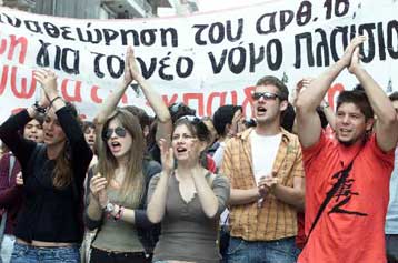 Κλείνουν επ αόριστον οι πανεπιστημιακές σχολές με την απεργία διαρκείας της ΠΟΣΔΕΠ