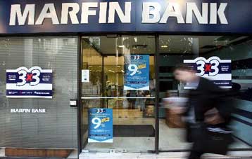 Η MPB προκαλεί την Πειραιώς με …επιθετική πρόταση συνεργασίας