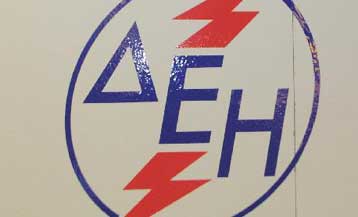 Για κίνδυνο μπλακ άουτ, λόγω ανομβρίας, προειδοποιεί η ΔΕΗ